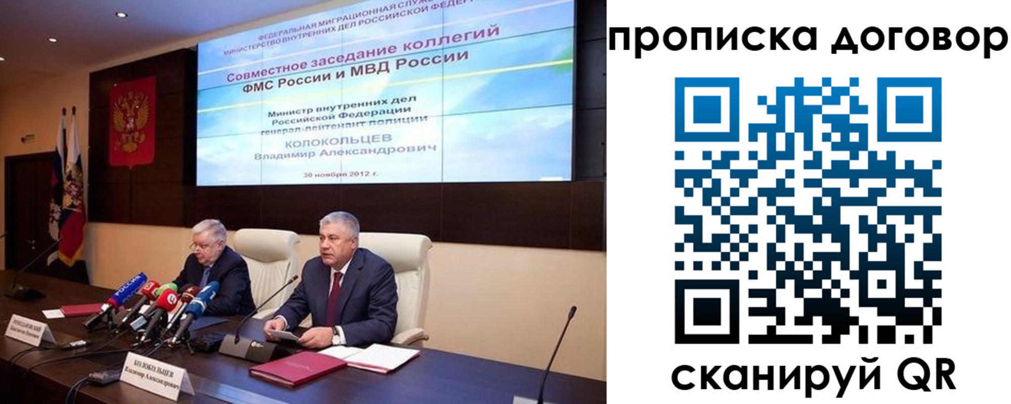 пропишу в квартире в Северной Осетии