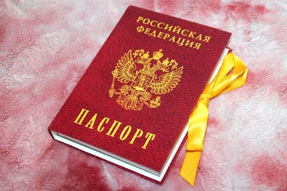 прописка в Северной Осетии